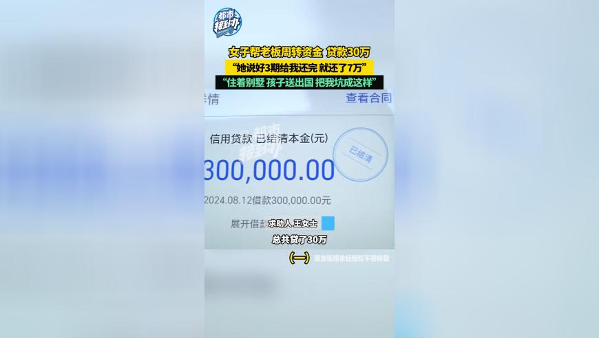 澳门天天6开彩免费资料,任贤齐南京开摩托违规被开罚单,展开解析落实_基础版V9.54